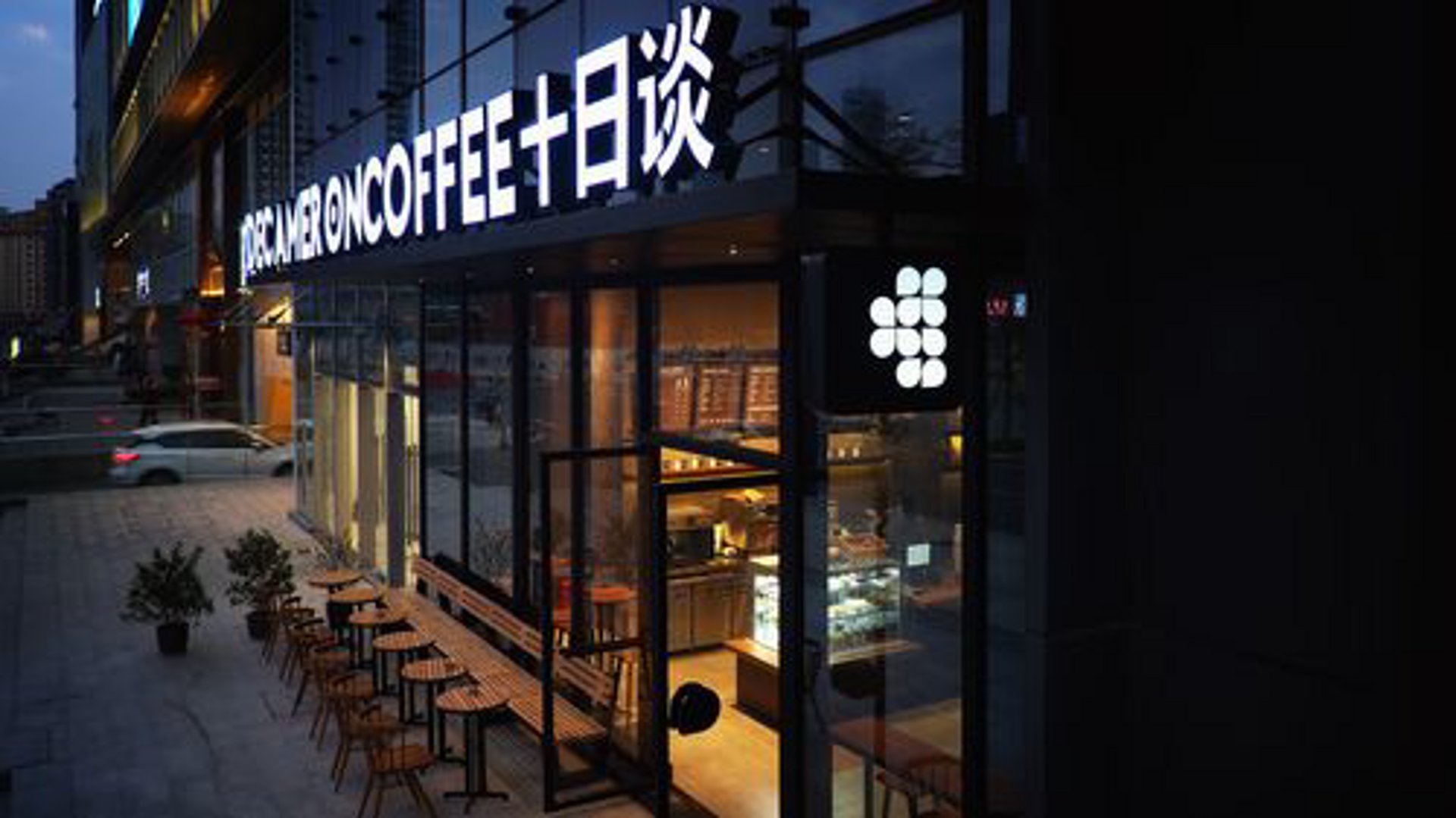 橄榄精品咖啡